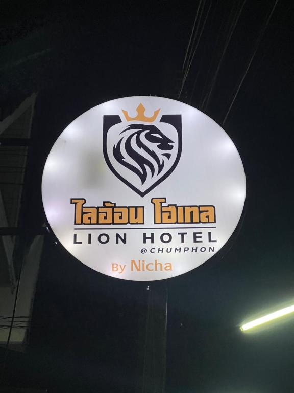 Una señal para una convención de hoteles de Lipton inn Lion en ไลอ้อน โฮเทล, en Chumphon