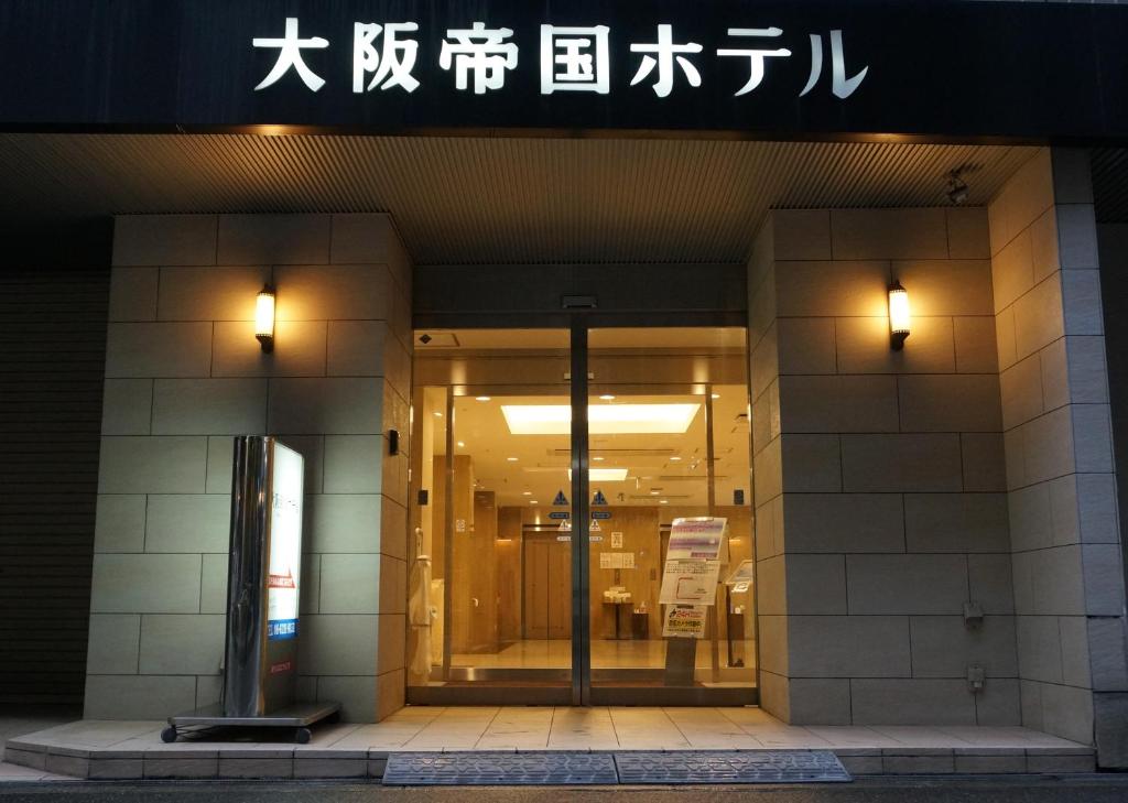 a building with a sign on the front of it at Osaka Teikoku Hotel in Osaka