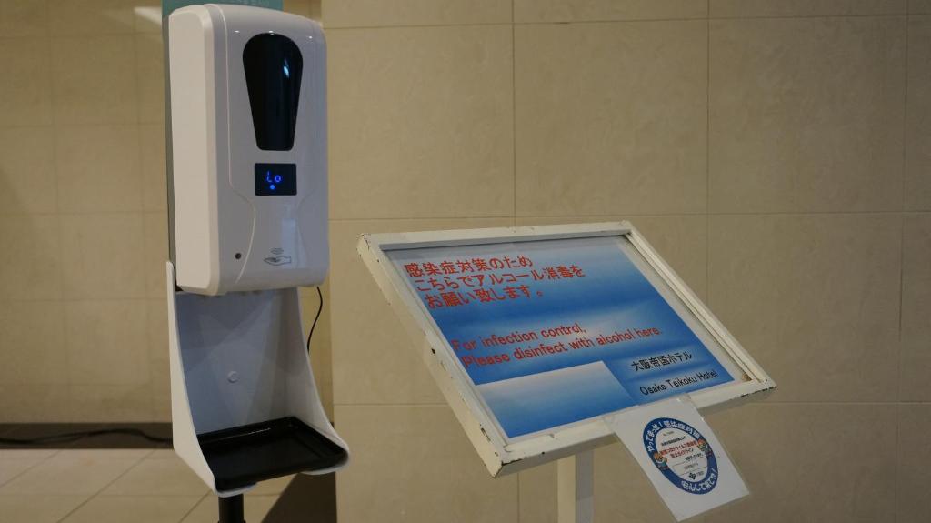 Certifikát, hodnocení, plakát nebo jiný dokument vystavený v ubytování Osaka Teikoku Hotel