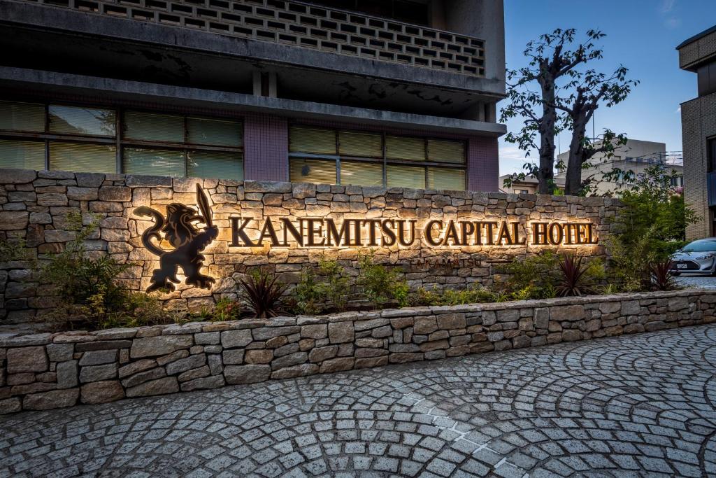 a sign for the kinemuseum capital hotel in front of a building at KANEMITSU CAPITAL HOTEL in Takamatsu