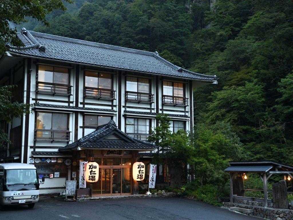 Gallery image of Kaniyu in Nikko