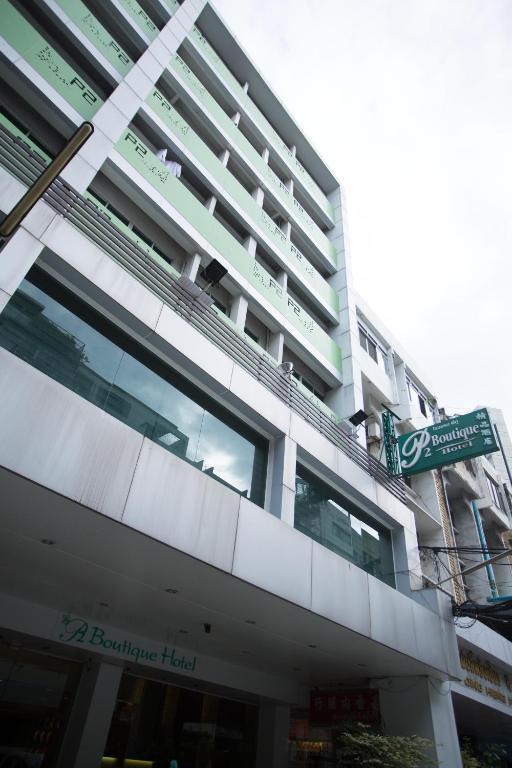 P2 Boutique - Resim 14