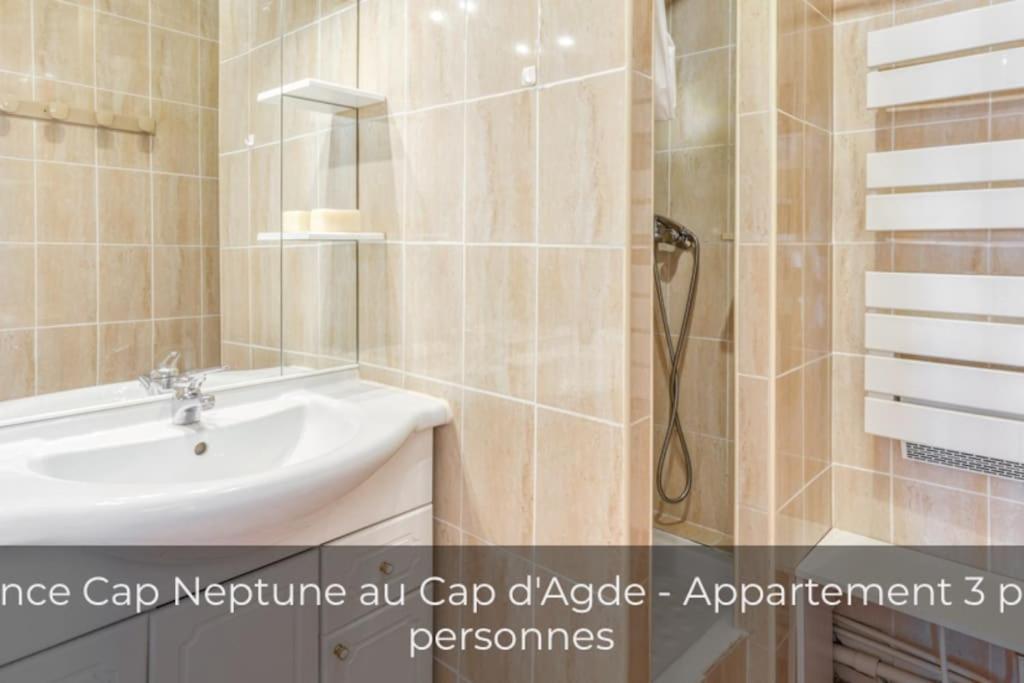 Kúpeľňa v ubytovaní Logement de plain-pied à 2 min à pied de la plage.