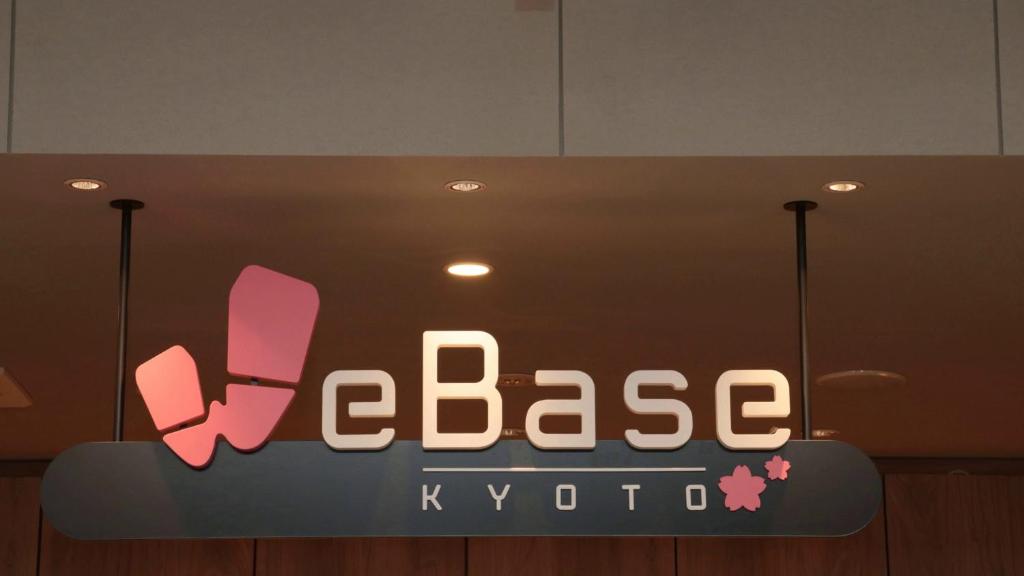 Certifikát, hodnocení, plakát nebo jiný dokument vystavený v ubytování WeBase Kyoto