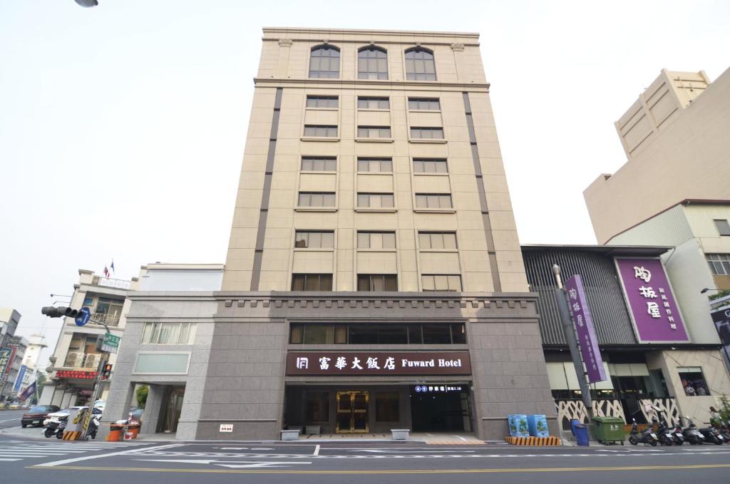 wysoki budynek przy ulicy miejskiej z budynkami w obiekcie Fuward Hotel Tainan w mieście Tainan