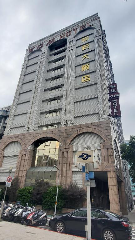 a large building with cars parked in front of it at KDM Hotel in Taipei