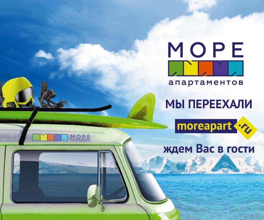 Фото More Apartments Na Veseloy 82/1