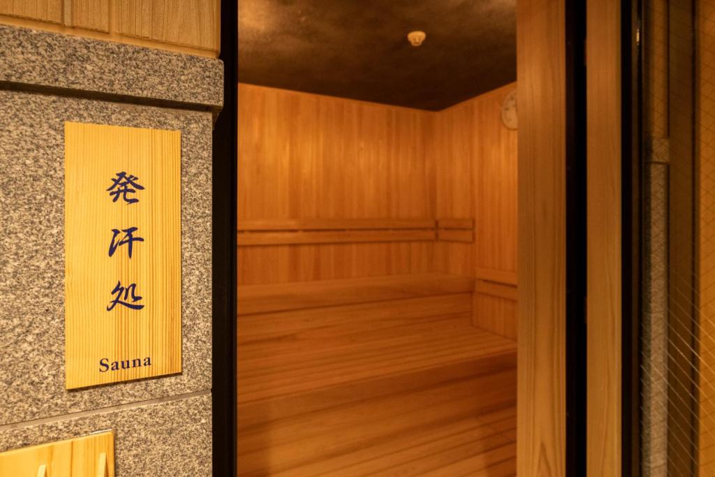 Fotografie z fotogalerie ubytování Onyado Shikishima-kan v destinaci Kotohira