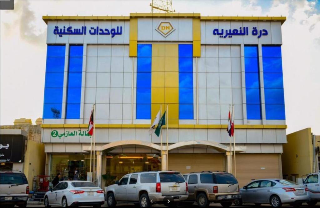 درة النعيريه للوحدات السكنيه المفروشة, Al Nairyah, Saudi Arabia