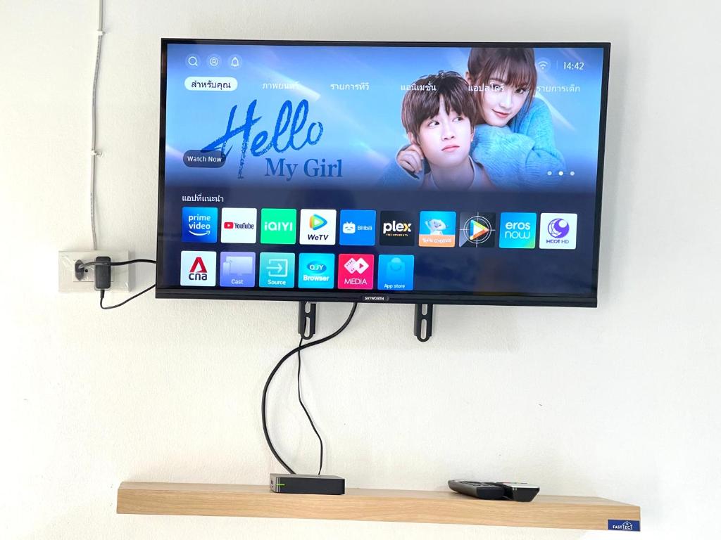 TV a/nebo společenská místnost v ubytování Seamsak hotel