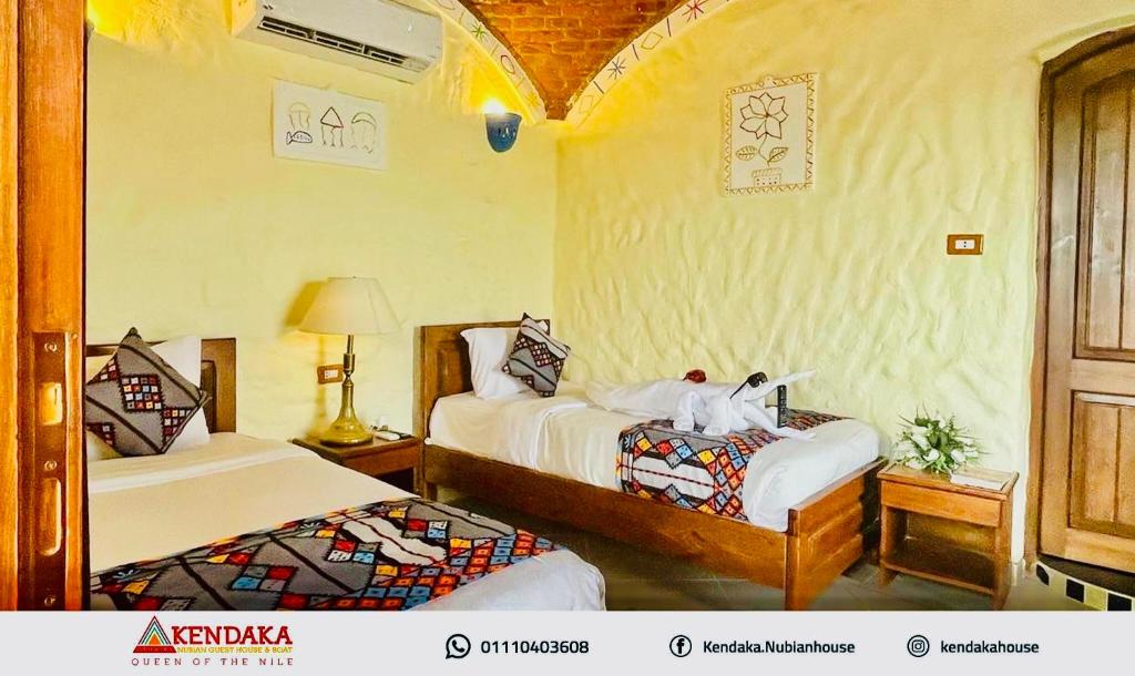 Kendaka Nubian House - 6