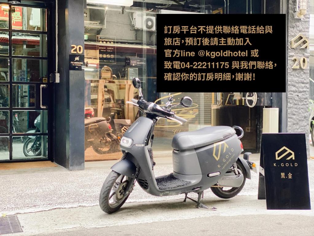 a scooter parked on a sidewalk in front of a store at K. Gold in Taichung