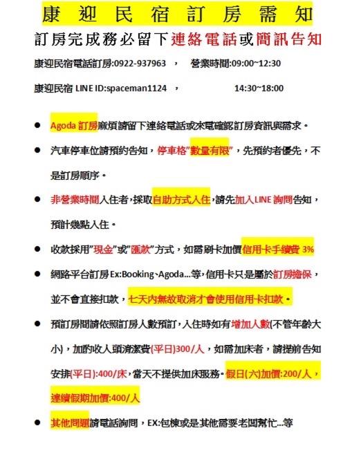 Zdjęcie z galerii obiektu Com Inn-花蓮後車站電梯停車場 w mieście Hualian