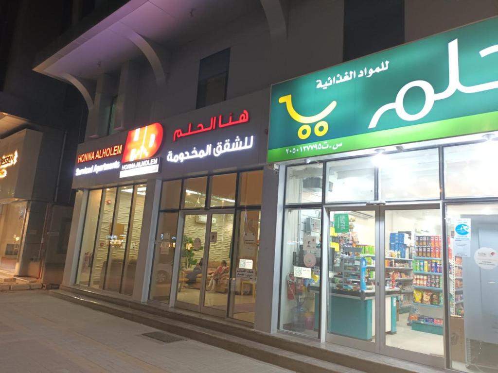 AL EAIRY FURNISHED UNITS DAMMAM 4