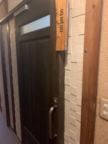Fotografie z fotogalerie ubytování Iya Kankou Ryokan v destinaci Mijoši