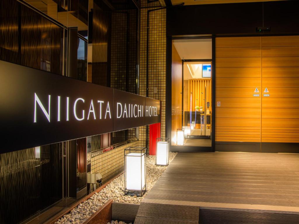 Fotografie z fotogalerie ubytování Niigata Daiichi Hotel v destinaci Niigata