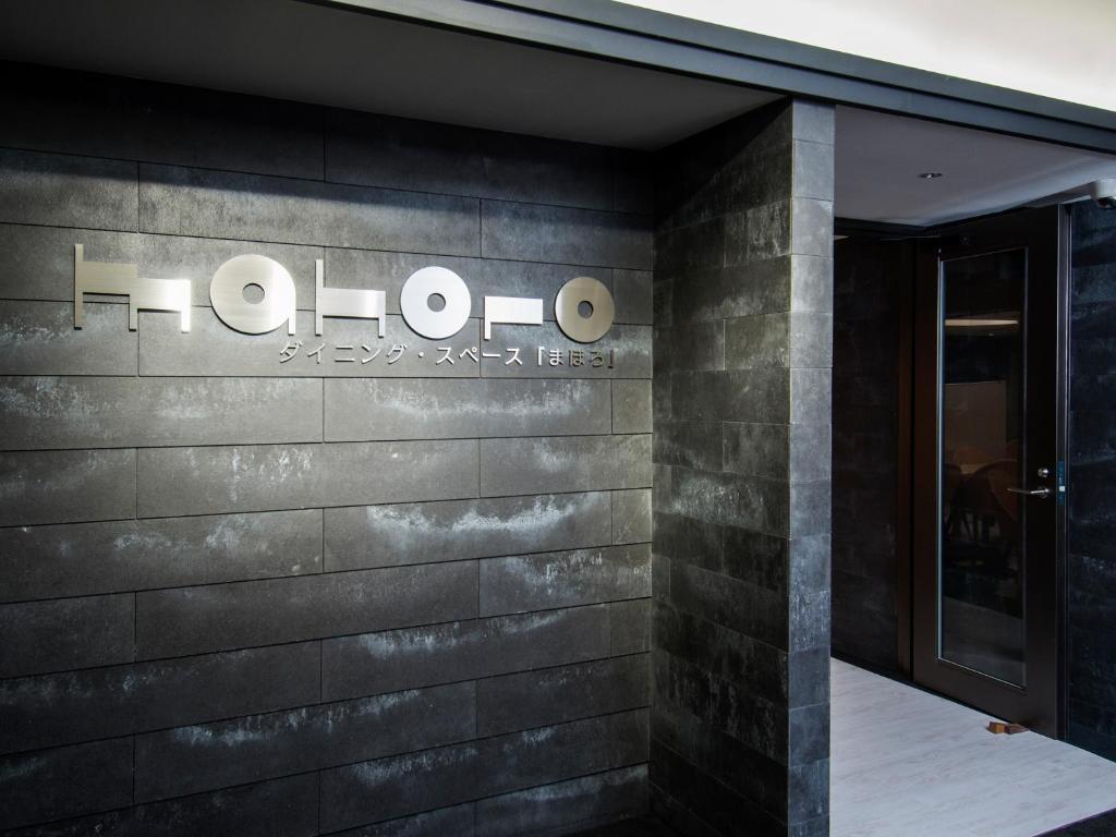 Fotografie z fotogalerie ubytování Niigata Daiichi Hotel v destinaci Niigata