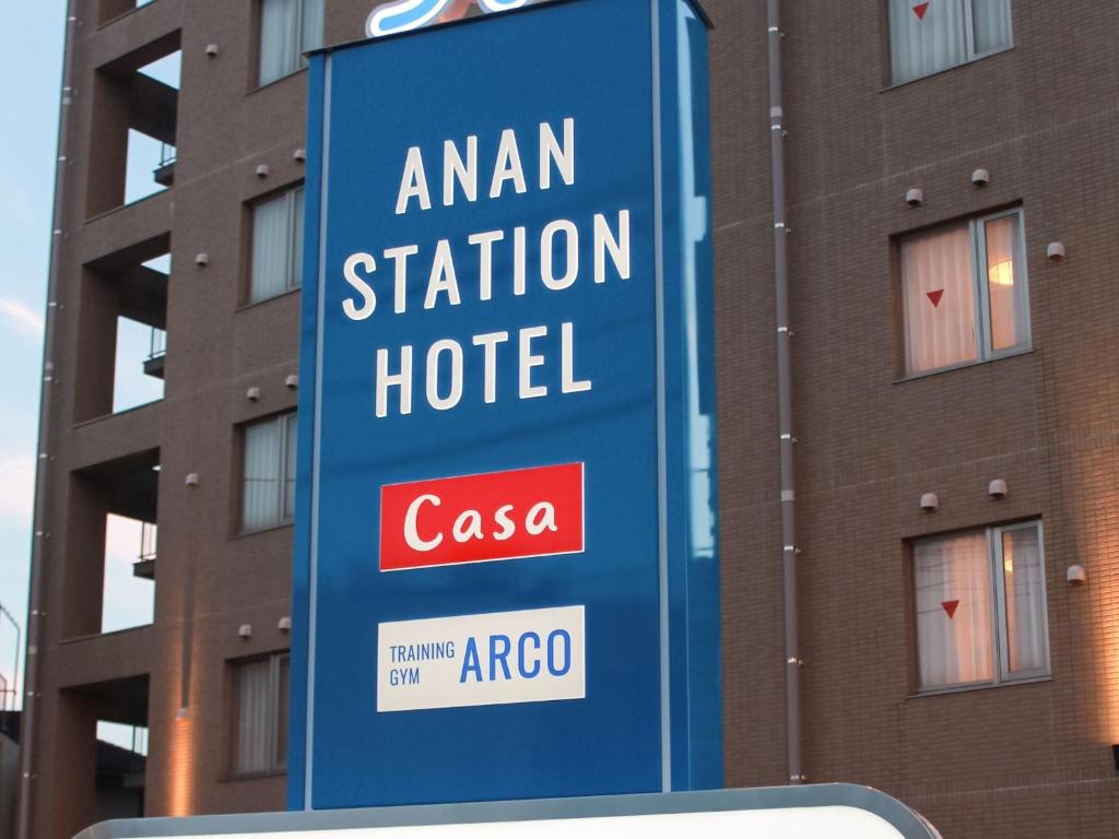 a sign for an american station hotel in front of a building at Anan Station Hotel - Vacation STAY 11048v in Anan