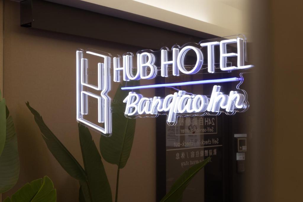 Certifikát, hodnocení, plakát nebo jiný dokument vystavený v ubytování 旅居文旅板橋驛站-湳雅夜市館Hub Hotel Banqiao inn-Nanya Night Market Branch