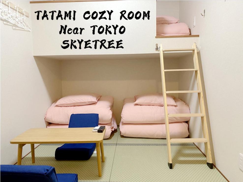 a room with two bunk beds and a ladder at 和縁WAEN in Tokyo