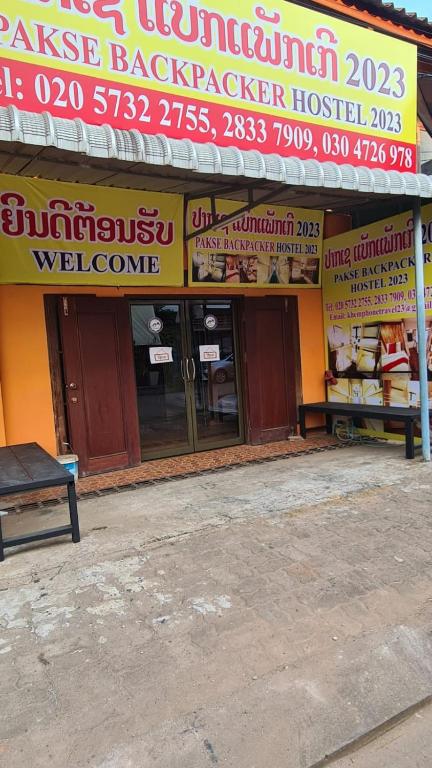 Fotografie z fotogalerie ubytování Pakse Backpacker Hostel2023 v destinaci Pakse