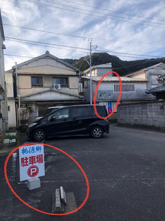 Foto dalla galleria di 桃源郷２ a Toba
