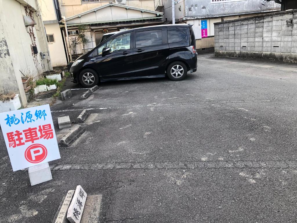 Foto dalla galleria di 桃源郷２ a Toba