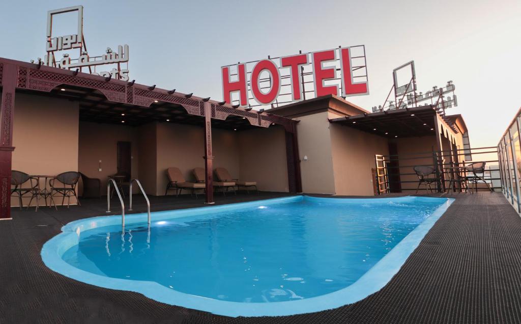 Bazén v ubytování Ewann Hotel Apartments nebo v jeho okolí