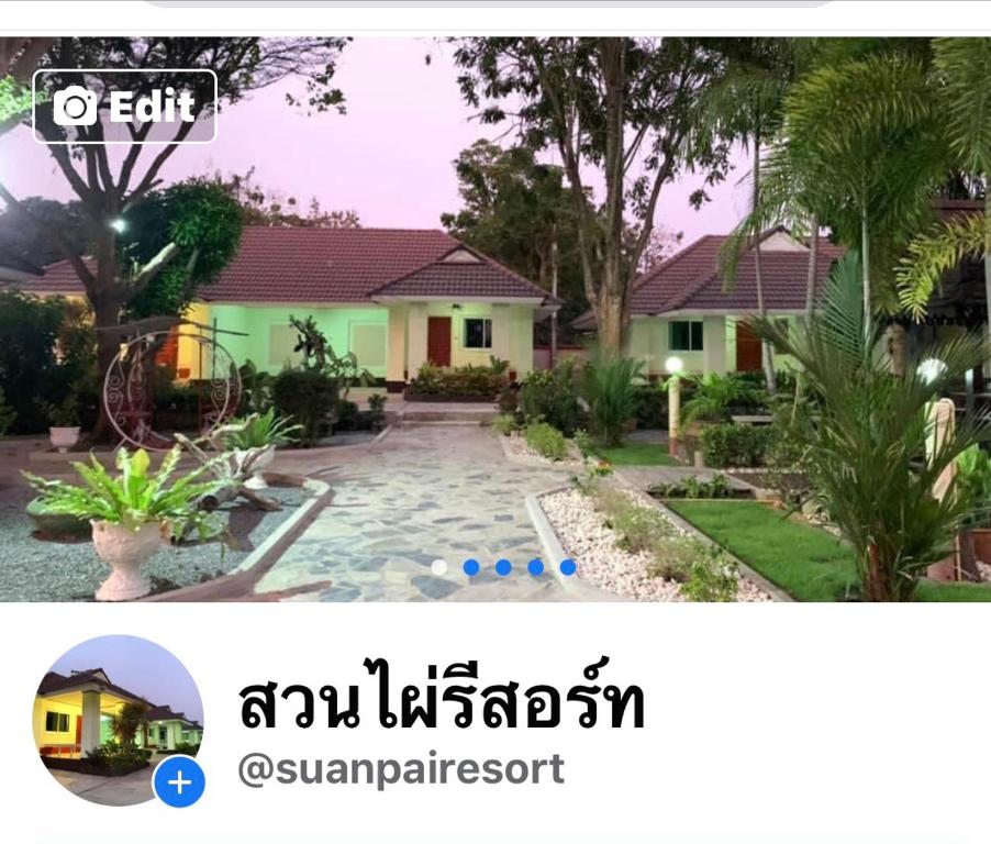 een screenshot van een huis met een foto van een huis bij Suanpai Resort Sattahip in Ban Tao Than