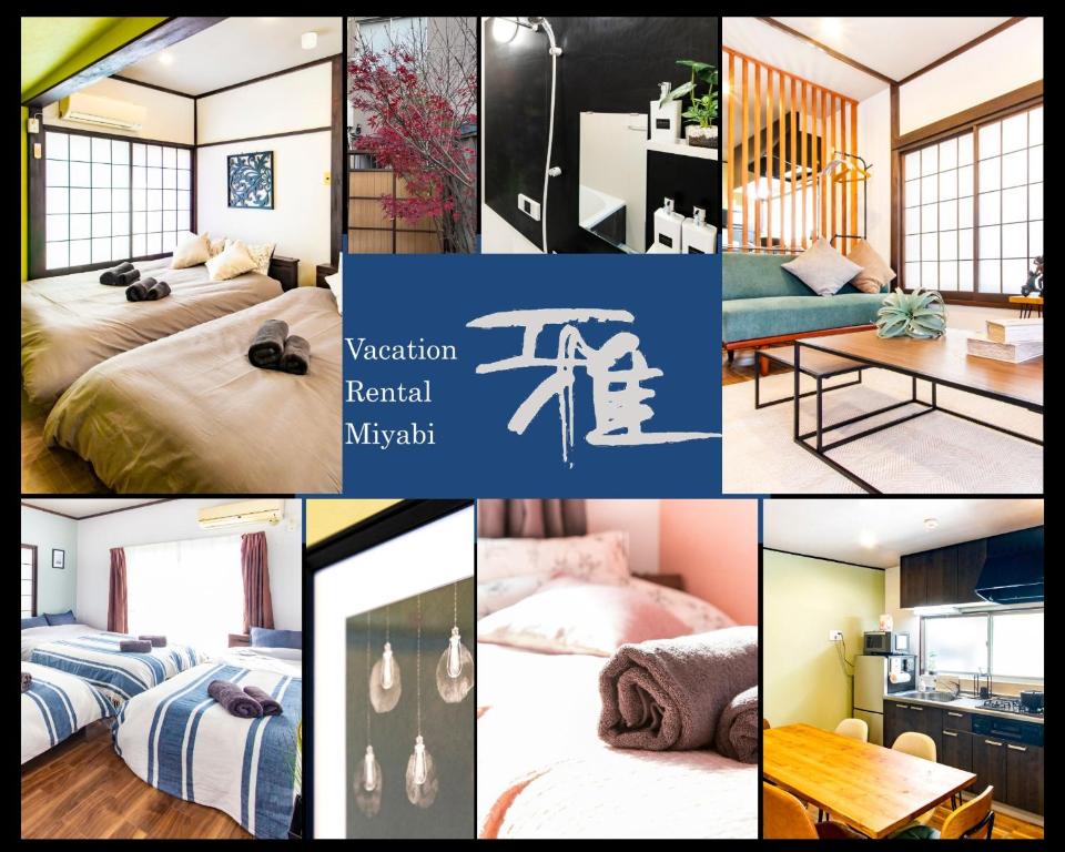Vacation rental Miyabi/downtown/Tokyo airport, Tokyo (updated prices 2024)