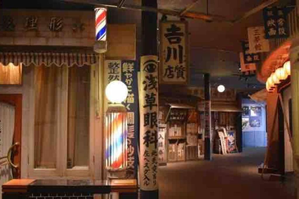 Fotografie z fotogalerie ubytování 手ぶらBBQ 京成佐倉駅徒歩4分 貸切宿泊　3LDK80平米以上　成田空港近い　駐車場４台(無料) v destinaci Sakura