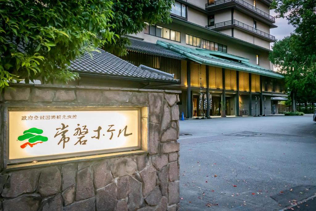 Budova, kde se ryokan nachází