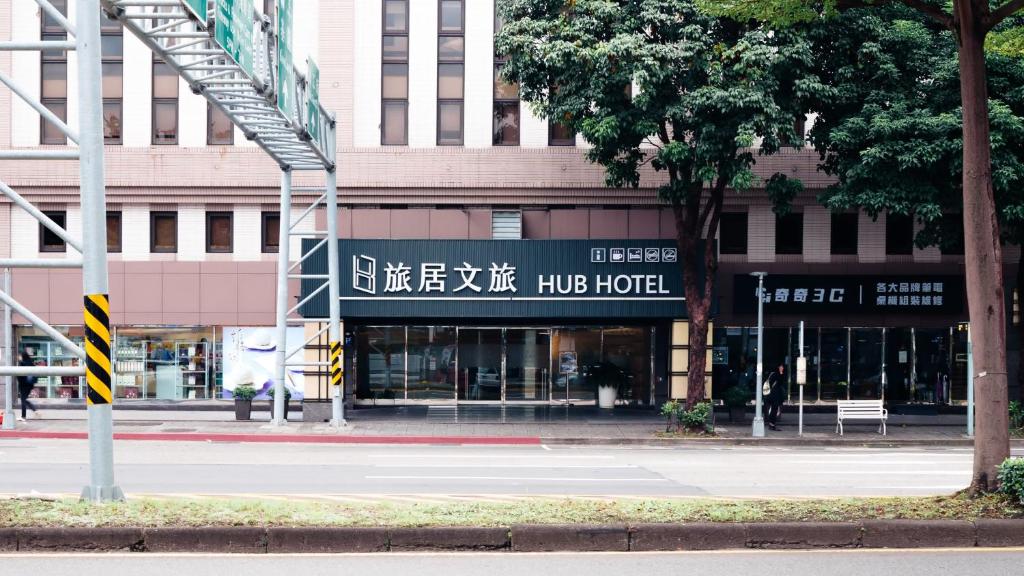 Hoone, kus hotell asub
