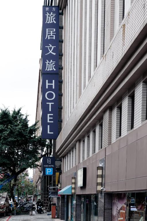 Hoone, kus hotell asub