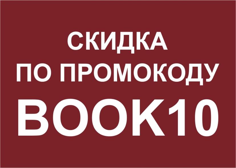 un letrero rojo que dice porcelana sin libro de tecnologia monopolio en Severnaya Hotel, en Petrozavodsk
