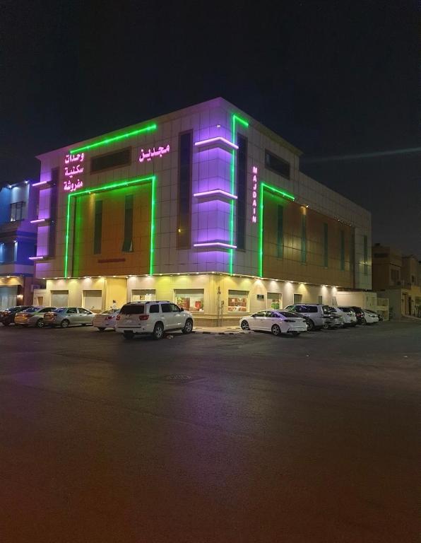 Majdain Serviced Apartments