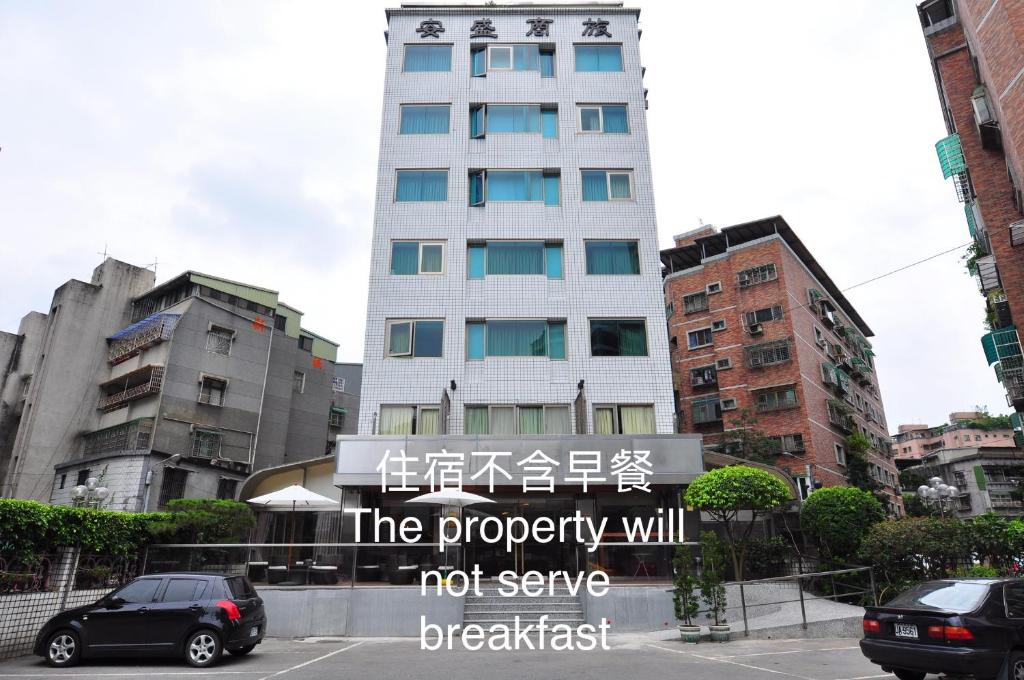 - un bâtiment avec un panneau indiquant que l'établissement ne servira pas de petit-déjeuner dans l'établissement Hotel 20 Alley, à Xindian