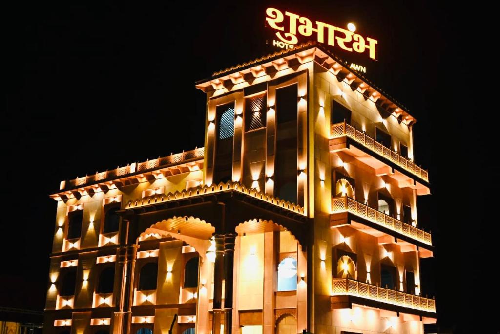 Foto sihtkohas Ayodhya asuva majutusasutuse Trimrooms Shubharambh Ayodhya galeriist