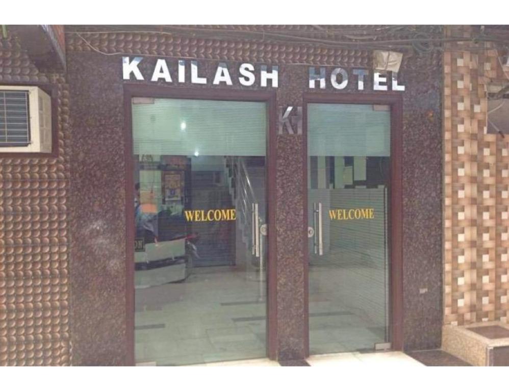 a building with two glass doors to a hotel at Hotel Kailash, Amritsar in Amritsar