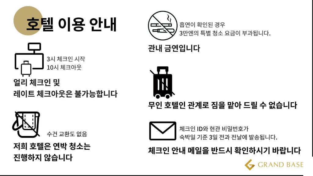 Certifikát, hodnocení, plakát nebo jiný dokument vystavený v ubytování GRAND BASE Nagoya Ekinishi