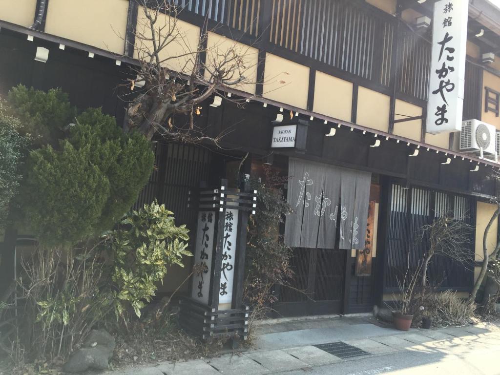 Budova, kde se ryokan nachází