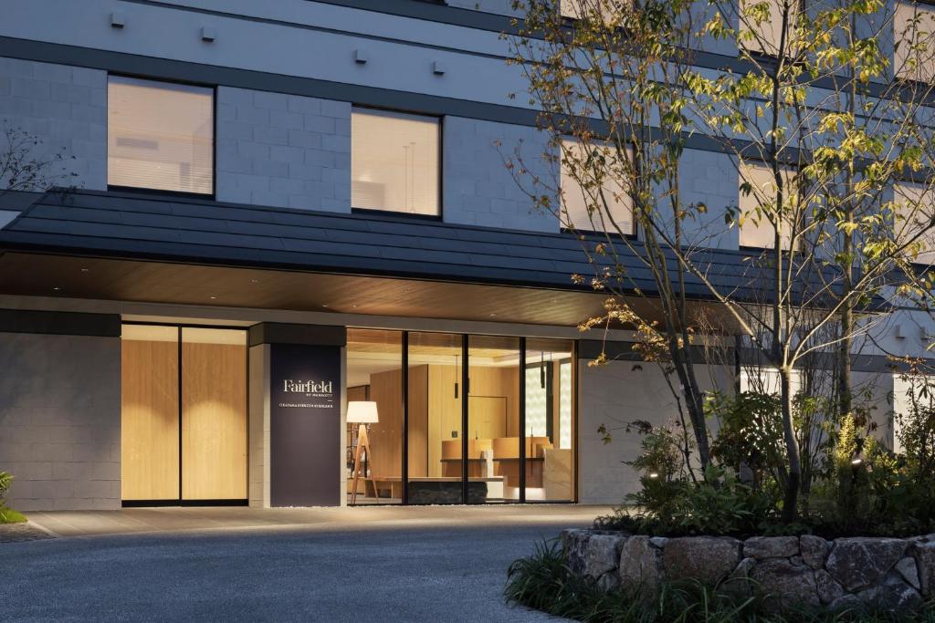 真庭市にあるフェアフィールド･バイ･マリオット･岡山蒜山高原の正面玄関付きの建物の表示