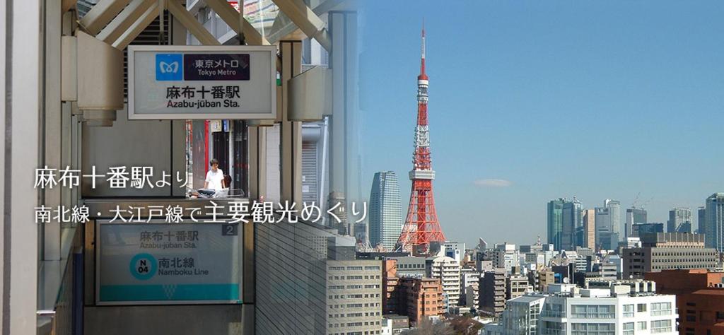 Fotografie z fotogalerie ubytování Olympic Inn Azabu v Tokiu