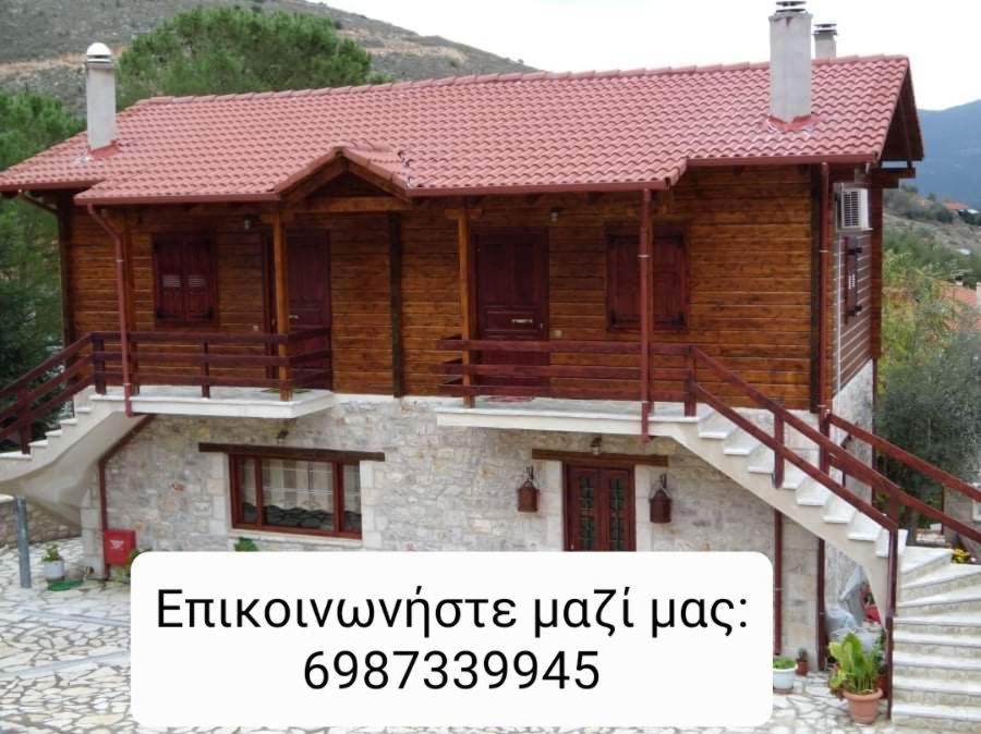 Fotografia z galérie ubytovania Finnish wooden house for 2 people v destinácii Vytina