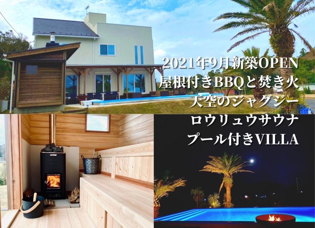 a house with a pool and a house with a fireplace at HOKULANI by the sea - Vacation STAY 68088v in Isumi