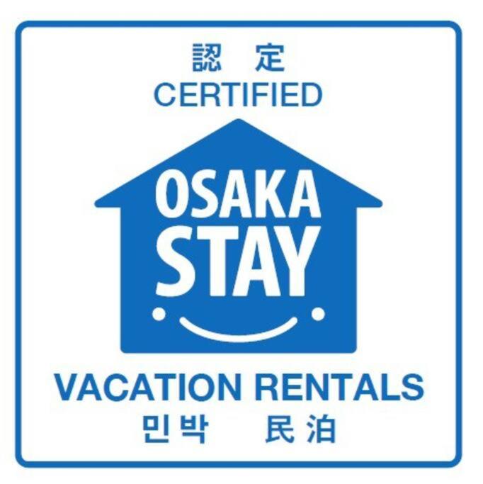 ２ beds. Comfortable . Dotonbori / Kuromon Market. - One-Bedroom Apartment