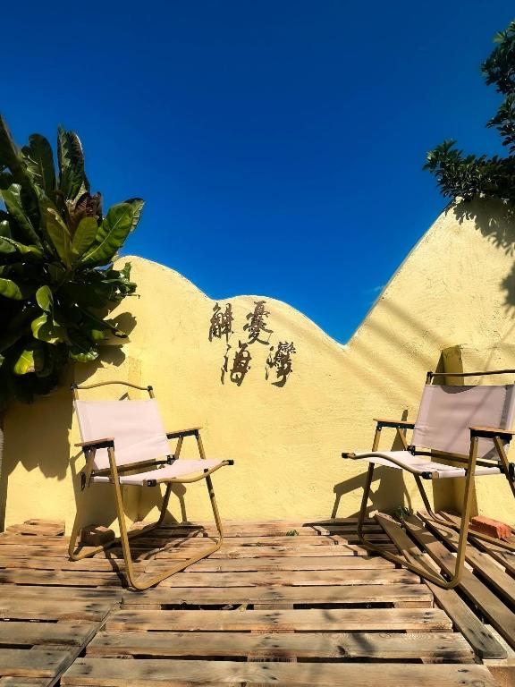 Fotografie z fotogalerie ubytování 解憂海灣Chill Bay潛水旅店 v destinaci Hengchun Old Town
