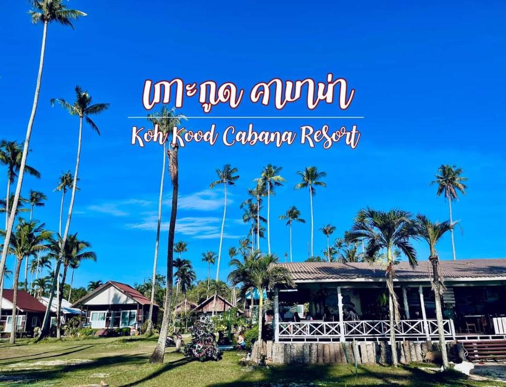 un complexe avec des palmiers et un ciel bleu dans l'établissement Koh Kood Cabana, à Ban Lak Uan