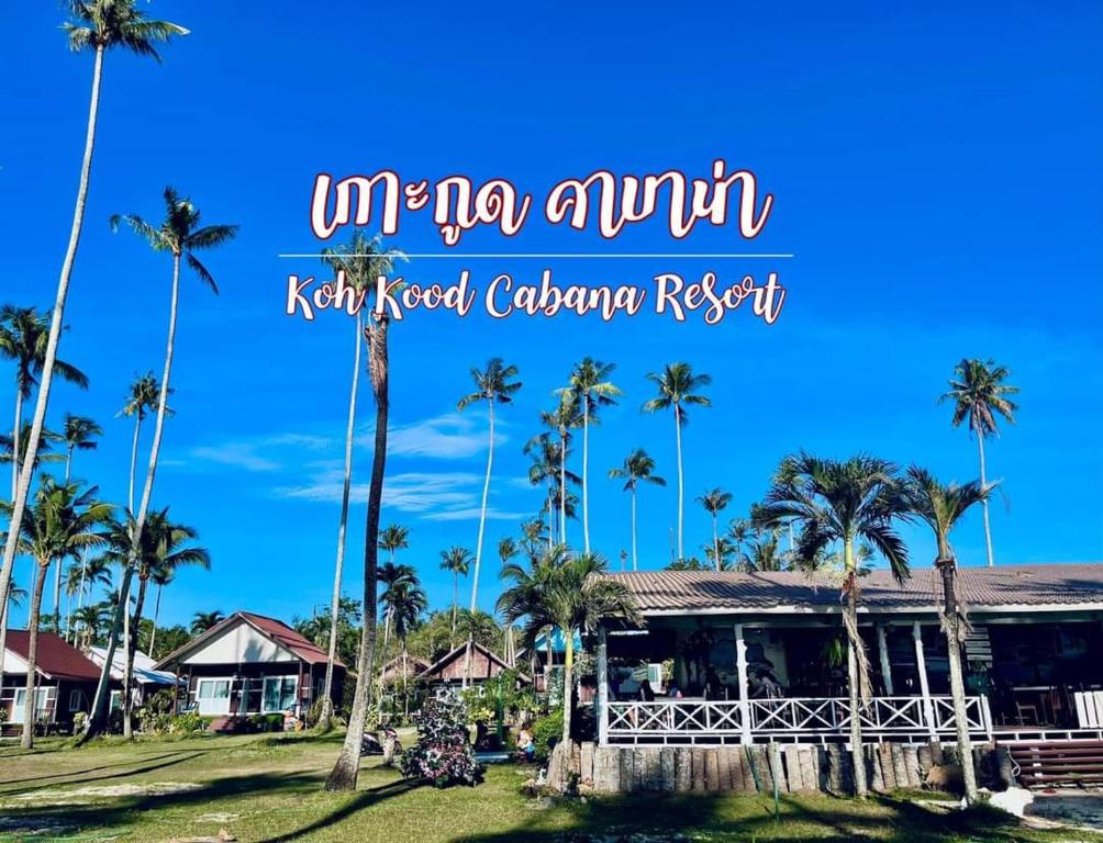 a resort with palm trees and a blue sky at Koh Kood Cabana in Ban Lak Uan