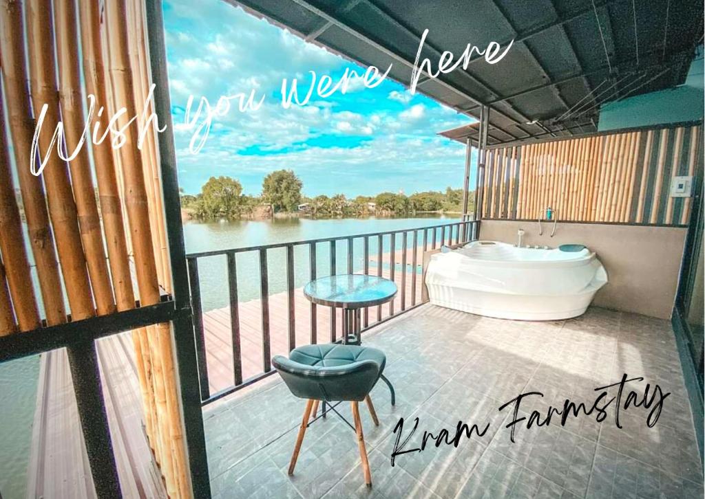 Kram Farmstay - Chambre Royale Avec Salle De Bain Spa